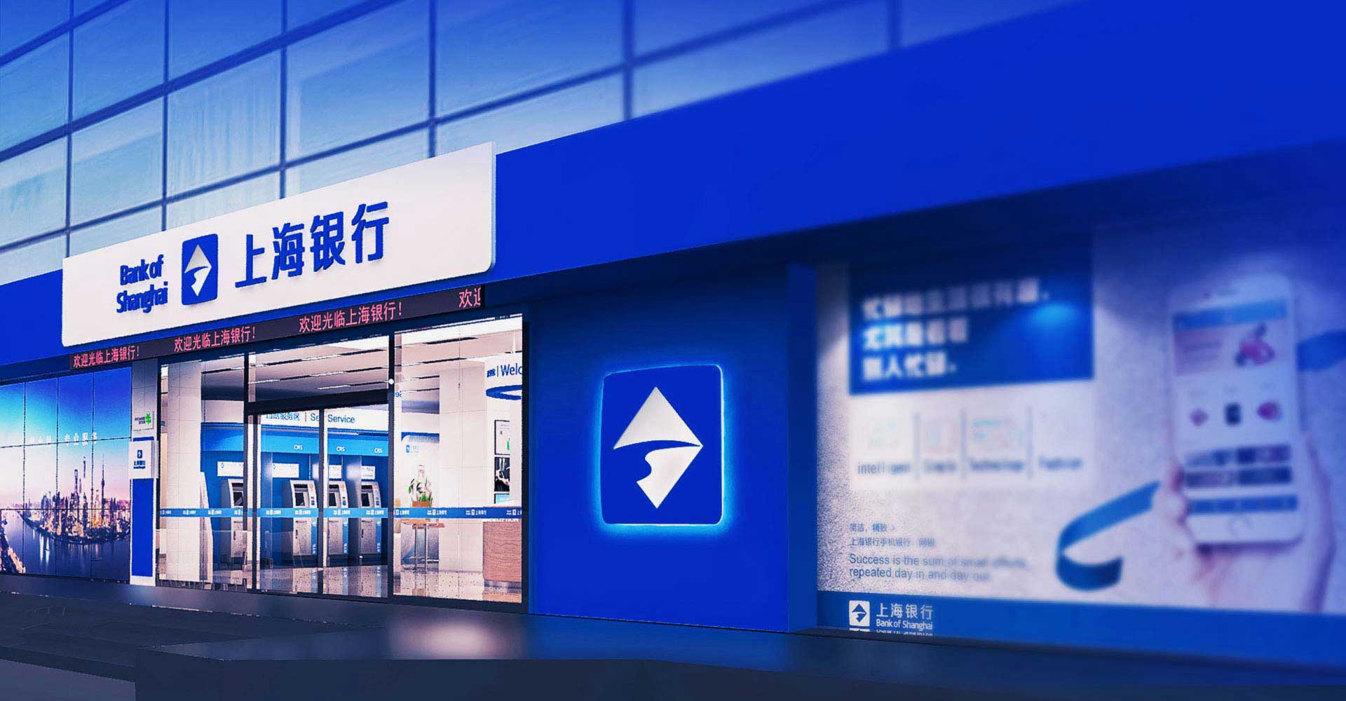 上海銀行
