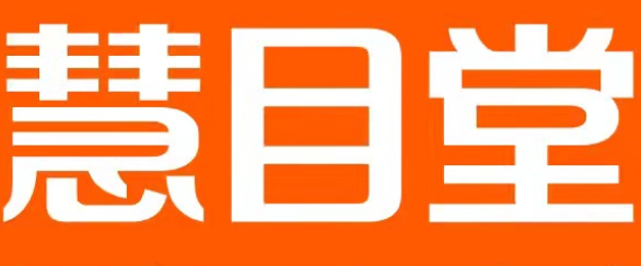 設計公司慧目堂 設計公司慧目堂